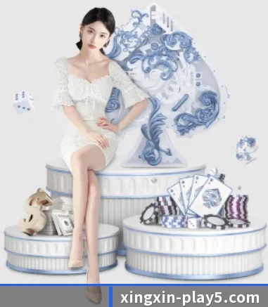 杏鑫娱乐 APP