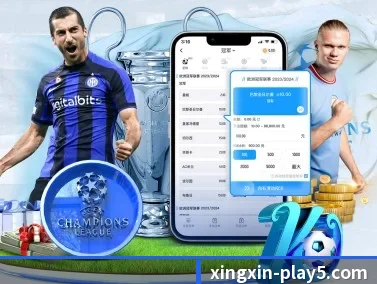 杏鑫娱乐 APP